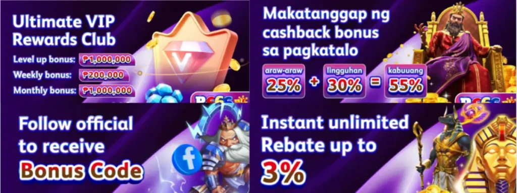 p666 com app bonus
